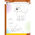 كتاب كار مغز خلاق 16 - دقيق و سريع ام - تطبیق علائم و خط زنی
